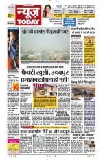 NewsToday,Jaipur