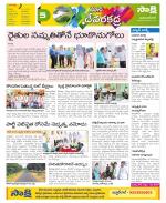 Mahabubnagar Constituencies