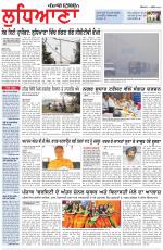 Punjabi Tribune (Ludhiana)