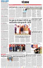 Dainik Bhaskar