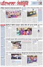 Punjabi Tribune (Patiala-Sangrur)