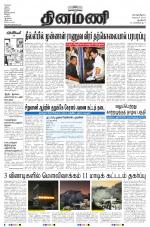 Dinamani - New Delhi