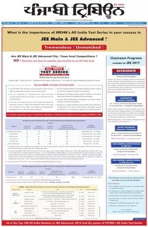 PT_03_November_2016_Delhi