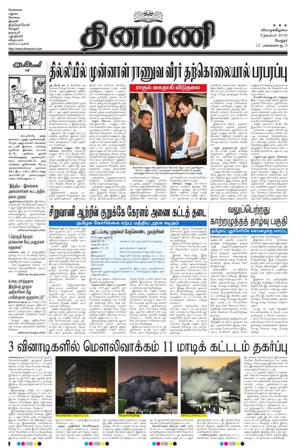 Business Today