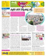 Nizamabad Constituencies