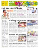 Khammam Constituencies