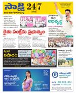 Jayashankar District