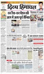 Divya Himachal Chandigarh+Mera Shimla +Aastha