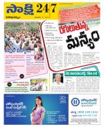 Visakhapatnam District - Old