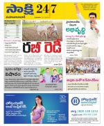 Mahabubabad District