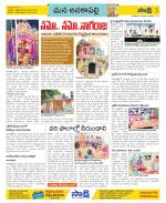 Visakhapatnam Constituencies Old