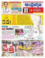 Nellore District