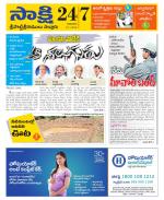 SPSR Nellore District