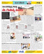 Visakhapatnam Constituencies