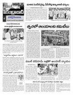 Hyderabad Constituencies