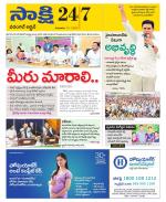 Hanamakonda District