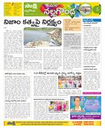 Nalgonda Constituencies