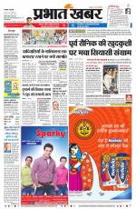DHANBAD - City