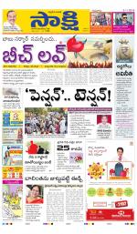 YSR Kadapa Main