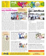 Medak Constituencies