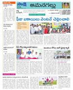 Ranga Reddy Constituencies