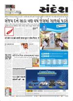 Bhavnagar