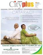 NCR - New Ghaziabad/ Ghaziabad