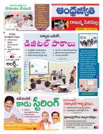 Rajanna Sircilla District