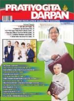 Pratiyogita Darpan English