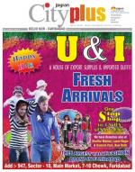 Vol-7, Issue-28, March 23-29, 2013