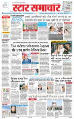 Star Samachar Satna