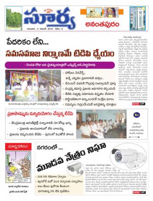 thusday, 03 Nov,2016