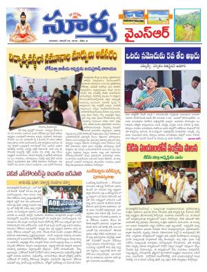 thusday, 03 Nov,2016