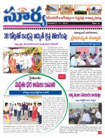 Karimnagar