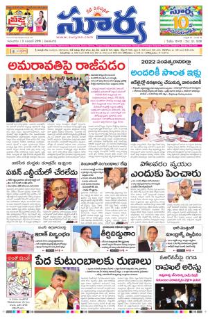 thusday, 03 Nov,2016