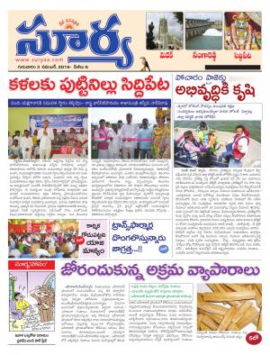 thusday, 03 Nov,2016