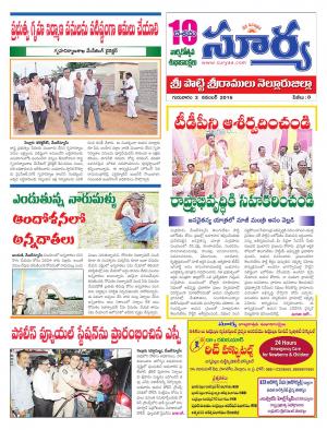 thusday, 03 Nov,2016