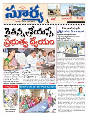 thusday, 03 Nov,2016