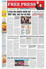 Free Press - Ujjain Epaper Edition