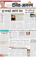 Dainik Jagran