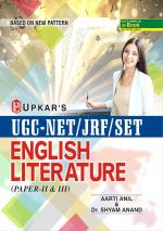 UGC NET/JRF/SET English Literature (Paper - II & III)