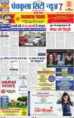 Panchkula City News 7
