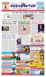 Punjabi Akhbaar