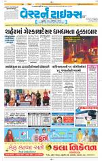 Ahmedabad Gujarati (Morning Daily)
