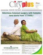 Vol-7, Issue-28, March 23-29, 2013