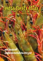 Aquaculture Times (Telugu Version) - Feed Processing Technology in Aquaculture - Vol 2, Issue 4, JULY - AUGUST 2016