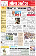 Jaipur Seema Sandesh 