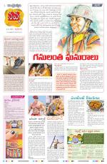 Navya Daily