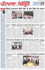 Punjabi Tribune (Patiala-Sangrur)
