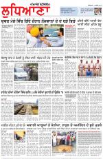 Punjabi Tribune (Ludhiana)